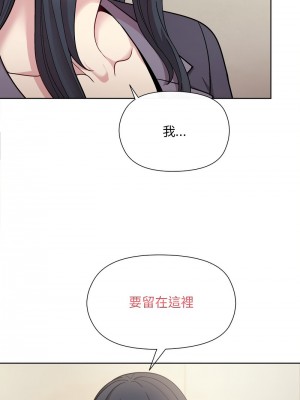 冰山主管的秘密興趣 1-4話_02_02