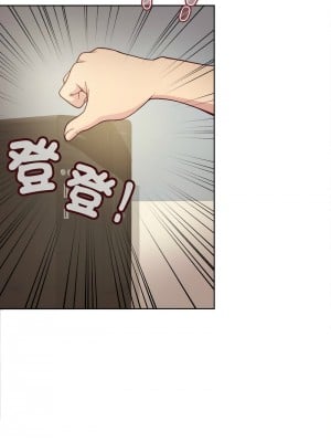 冰山主管的秘密興趣 1-4話_02_11
