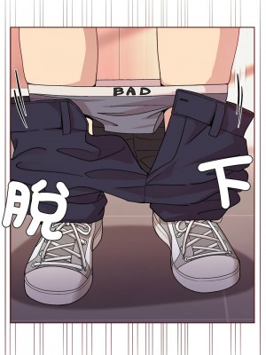 冰山主管的秘密興趣 1-4話_03_19