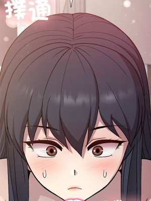 冰山主管的秘密興趣 1-4話_03_20