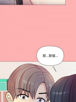 冰山主管的秘密興趣 1-4話_04_03
