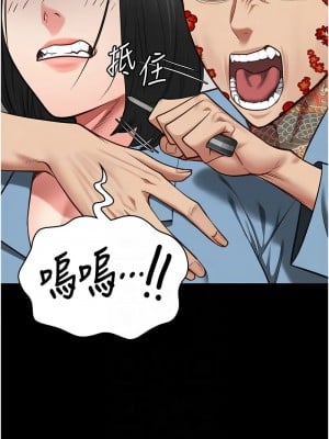 監獄女囚 59-60話_60_11