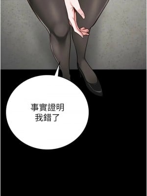 監獄女囚 59-60話_60_15