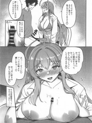 (COMIC1☆24) [AKACIA (銀一)] ハナコノハジメテ (ブルーアーカイブ)_08