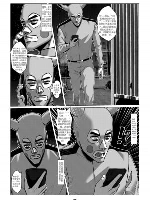 [Godletter] 人雀 S2.4 [中文翻译]_29