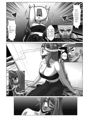 [Godletter] 人雀 S2.4 [中文翻译]_09