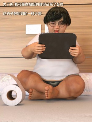 [Lolo's Dad] 丝袜女侠地下擂台_00043
