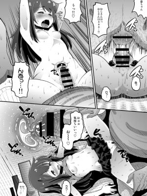 [AMP (野良黒ネロ)] 杏奈ちゃんと協力プレイ (アイドルマスター ミリオンライブ!) [DL版]_12