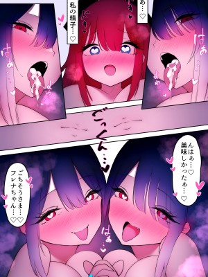 [W] ふたなり足フェチの天使と悪魔がエッチする話2_42