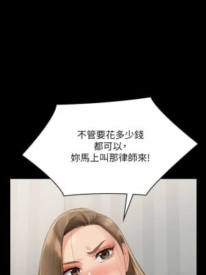 傀儡 324-325話_324_07