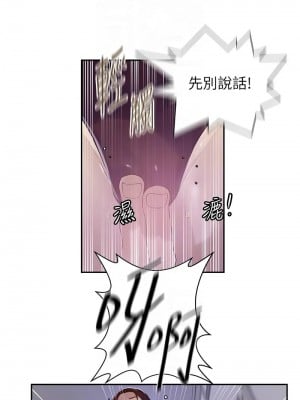 秘密教學 223-224話_223_5