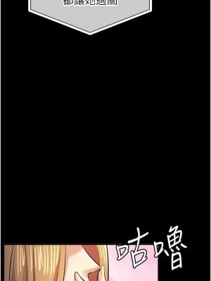 貪婪遊戲 27-28話_27_04