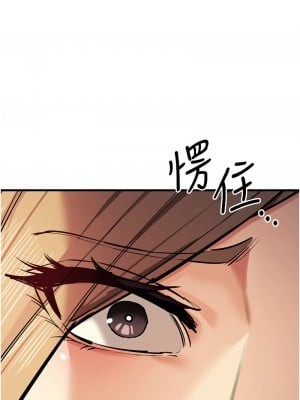 貪婪遊戲 27-28話_27_08