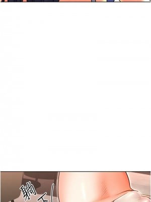 性運刮刮樂 10-11話_11_01