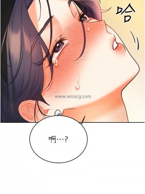 性運刮刮樂 10-11話_11_16