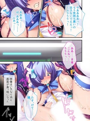 無上の搾精vol.1 ～粘液触手に囚われ！！吐精にまみれる苗床母体～【フェチコレ！シリーズ】_011