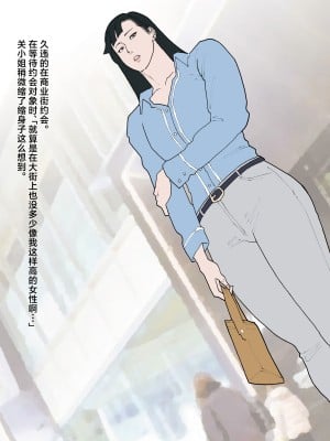 [街中同人誌會 (ナッピー)] 南関写真集【中文】_03