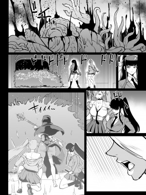 [煌野一人] 退魔部S4 下水編⑤導入_19