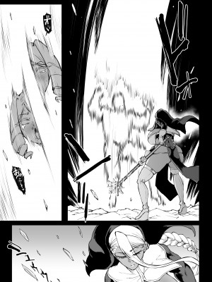 [煌野一人] 退魔部S4 下水編⑤導入_24