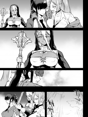 [煌野一人] 退魔部S4 下水編⑤導入_28