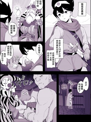 [ぽりうれたん] 2023年12月-2024年6月Fanbox合集 [葱鱼个人汉化]_043