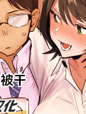 [ぽりうれたん] 2023年12月-2024年6月Fanbox合集 [葱鱼个人汉化]_036