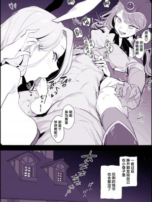 [ぽりうれたん] 2023年12月-2024年6月Fanbox合集 [葱鱼个人汉化]_045