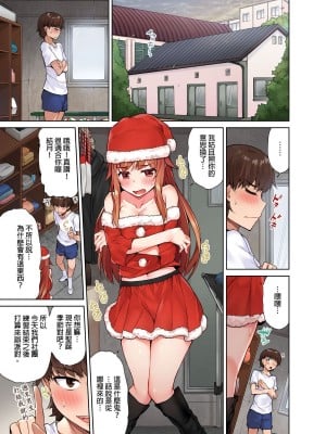 [トヨ] アソコ洗い屋のお仕事〜片想い中のアイツと女湯で〜 Ch.1-50 無修正 第二部分_0243