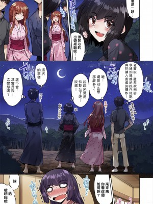 [トヨ] アソコ洗い屋のお仕事〜片想い中のアイツと女湯で〜 Ch.1-50 無修正 第四部分_0761