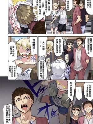 [トヨ] アソコ洗い屋のお仕事〜片想い中のアイツと女湯で〜 Ch.1-50 無修正 第四部分_0790