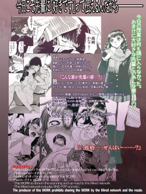 [床子屋 (HEIZO, 鬼頭えん)] 暗い家 I [DL版]_044