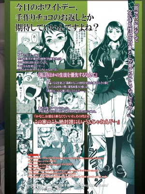 [床子屋 (HEIZO, 鬼頭えん)] 暗い家 II [DL版]_40