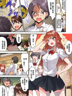 [トヨ] アソコ洗い屋のお仕事〜片想い中のアイツと女湯で〜 Ch.1-50 無修正 第七部分_1101