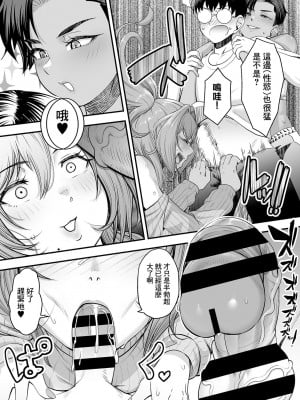 [砂浜のさめ]年上の黒ギャル同級生_025