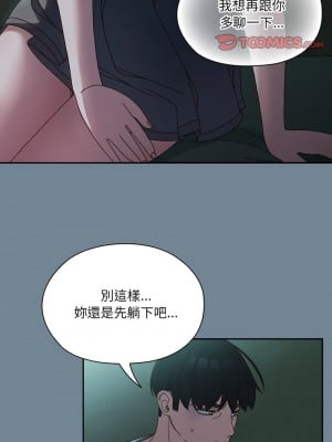 請把女兒交給我 26-27話_26_03