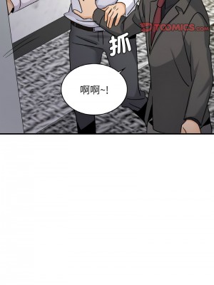 不該愛上妳 18-19話_18_03
