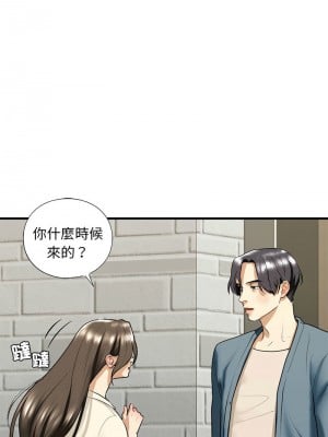 不要欺負我姐姐 16-17話_16_08