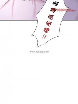 想要擁有她 15-16話_16_06