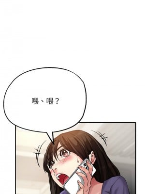 寄生親家 5-6話_05_04