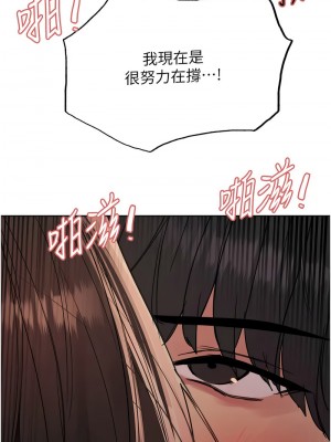 色輪眼 第二季 25-26話_25_01