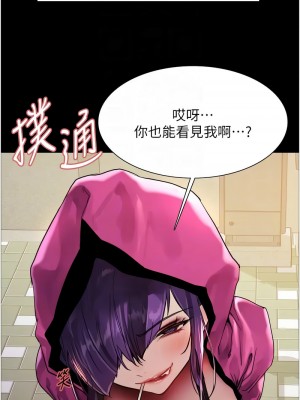 色輪眼 第二季 25-26話_25_05