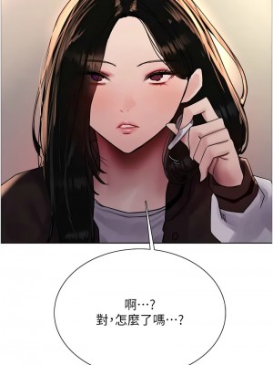 色輪眼 第二季 25-26話_25_08