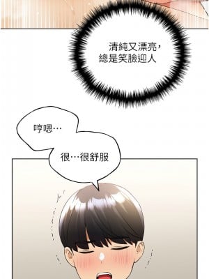 野蠻插畫家 42-43話_42_04