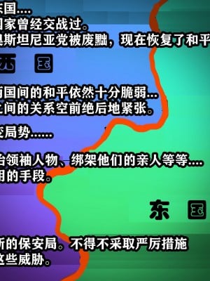 [JacketFreak] Yor story（有条色狼汉化）_002