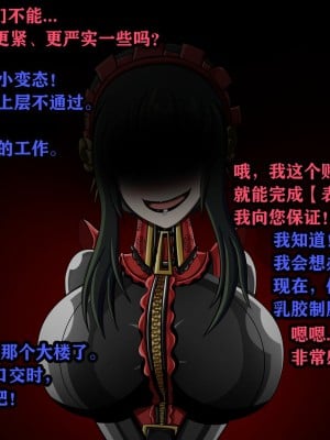 [JacketFreak] Yor story（有条色狼汉化）_010