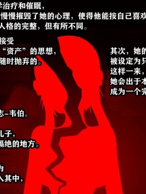 [JacketFreak] Yor story（有条色狼汉化）_006