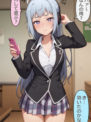 (同人CG集) [ゆっちAIA] まちがった催眠アプリの使い方_saki-02