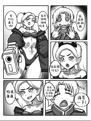 [Aleksey Gutierrez] CyberFuck：No Time to Edge [个人汉化]_10