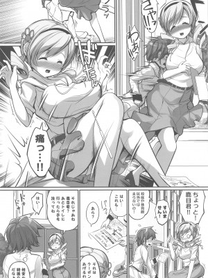 (ふたけっと32) [おかみかいこう(茶請)] マミマミサロン 女装拘束コース   (魔法少女まどか☆マギカ)_05