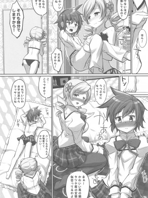 (ふたけっと32) [おかみかいこう(茶請)] マミマミサロン 女装拘束コース   (魔法少女まどか☆マギカ)_11